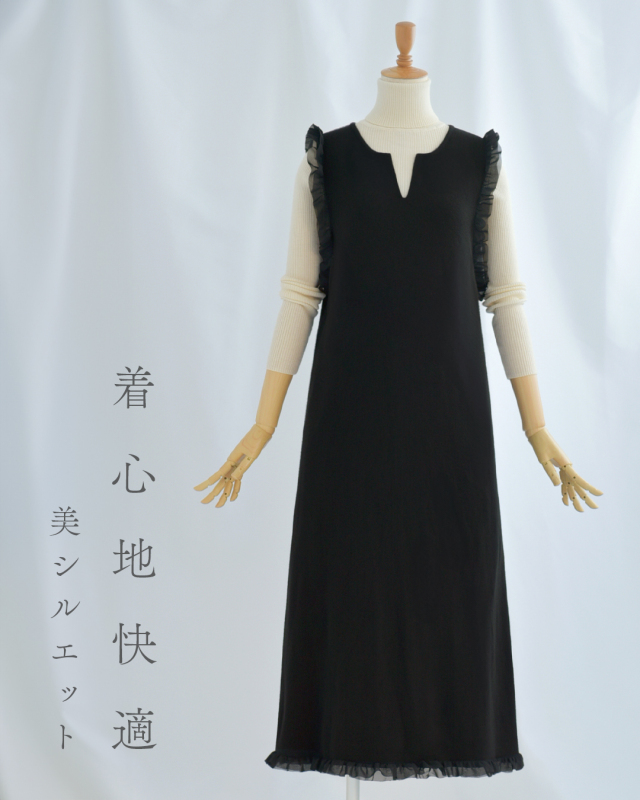 ニット フリル ワンピース】s064 お色展開：グレー,ブラック ／ サイズ
