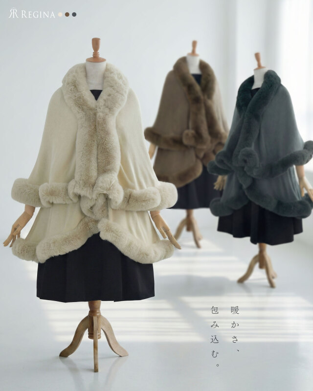 レジーナ【神戸ワンピース専門店】エコファー エレガンス ケープ