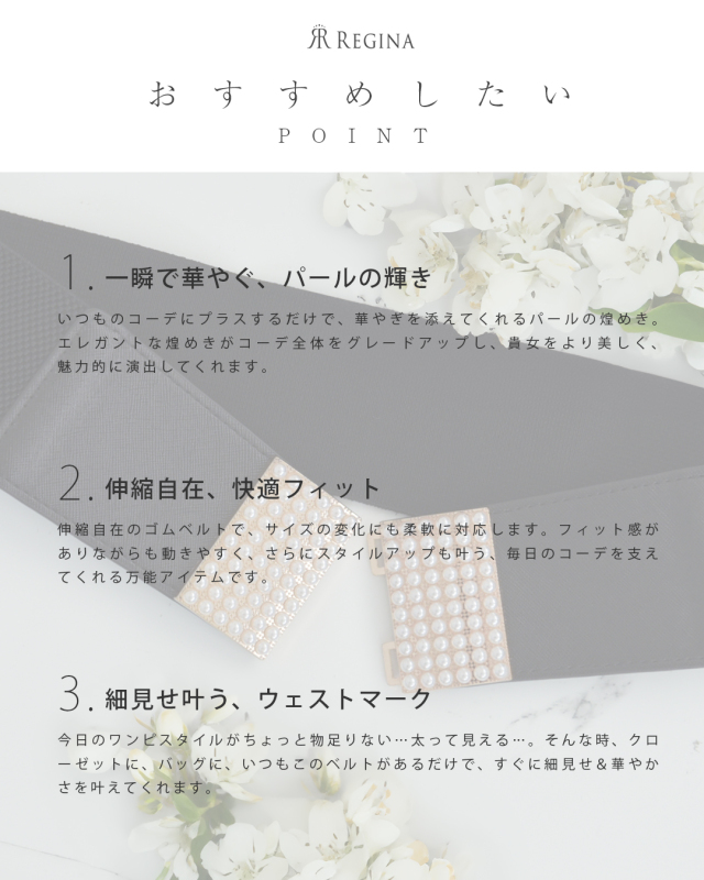 レジーナ【神戸ワンピース専門店】きれいめワンピース,普段着からフォーマルまで対応する上品ワンピース