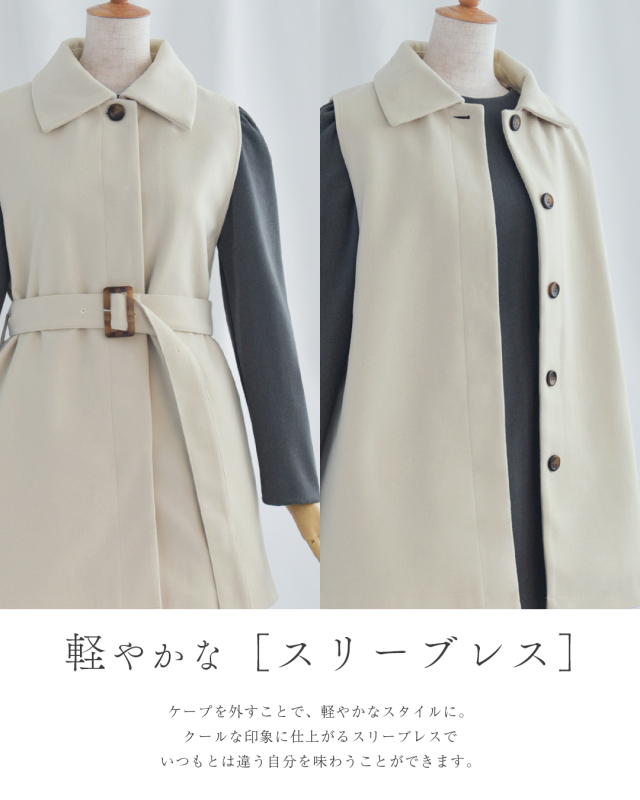 レジーナ【神戸ワンピース専門店】きれいめワンピース,普段着からフォーマルまで対応する上品ワンピース