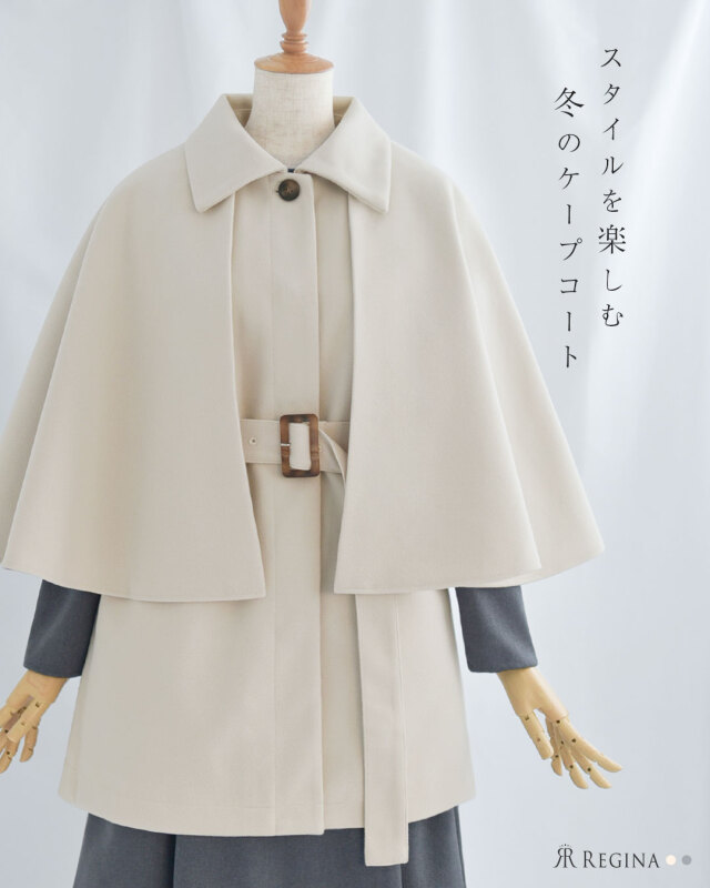 レジーナ【神戸ワンピース専門店】きれいめワンピース,普段着からフォーマルまで対応する上品ワンピース
