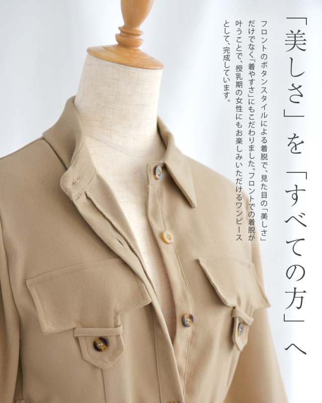 シャツ ワンピース ルアナ】s0470 お色展開：ブラウン,レッド 