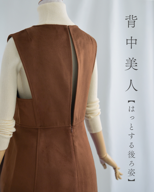レジーナ【神戸ワンピース専門店】きれいめワンピース,普段着からフォーマルまで対応する上品ワンピース