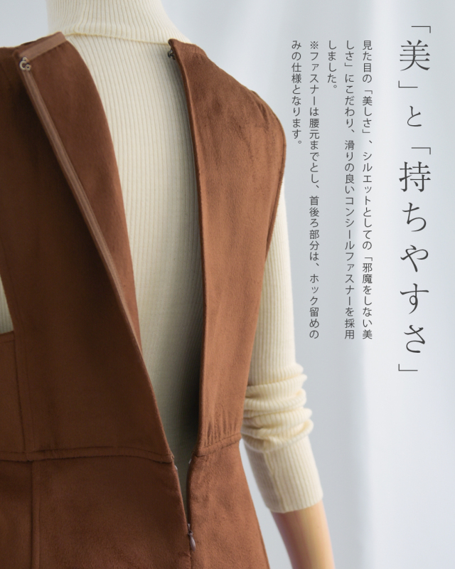 レジーナ【神戸ワンピース専門店】きれいめワンピース,普段着からフォーマルまで対応する上品ワンピース