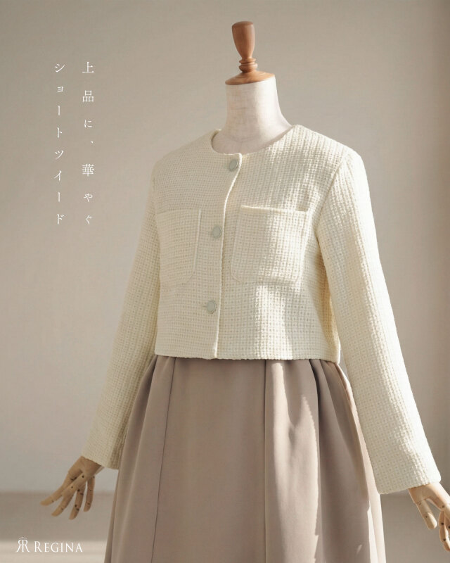 ツイード調トップスとフレアスカートの上品な組み合わせが魅力のきれいめワンピースです。レジーナ【神戸ワンピース専門店】