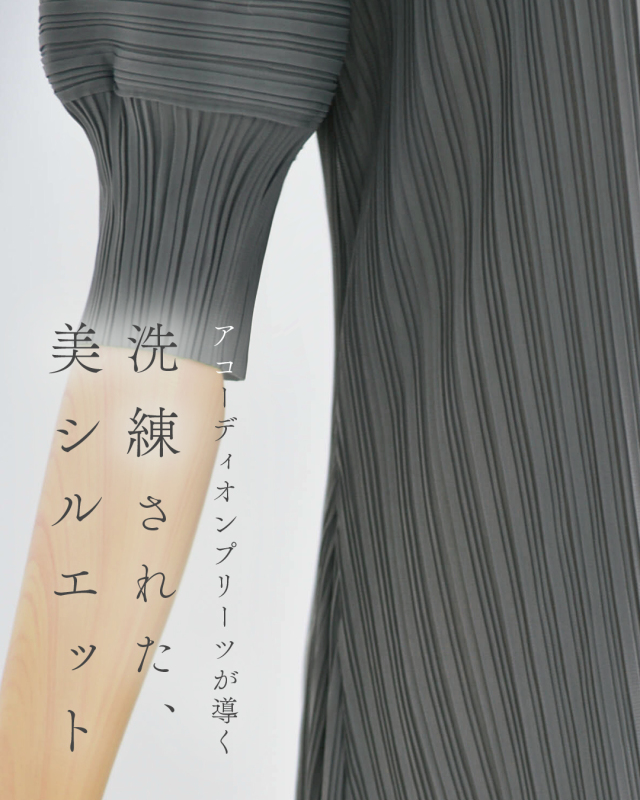 レジーナ【神戸ワンピース専門店】きれいめワンピース,普段着からフォーマルまで対応する上品ワンピース