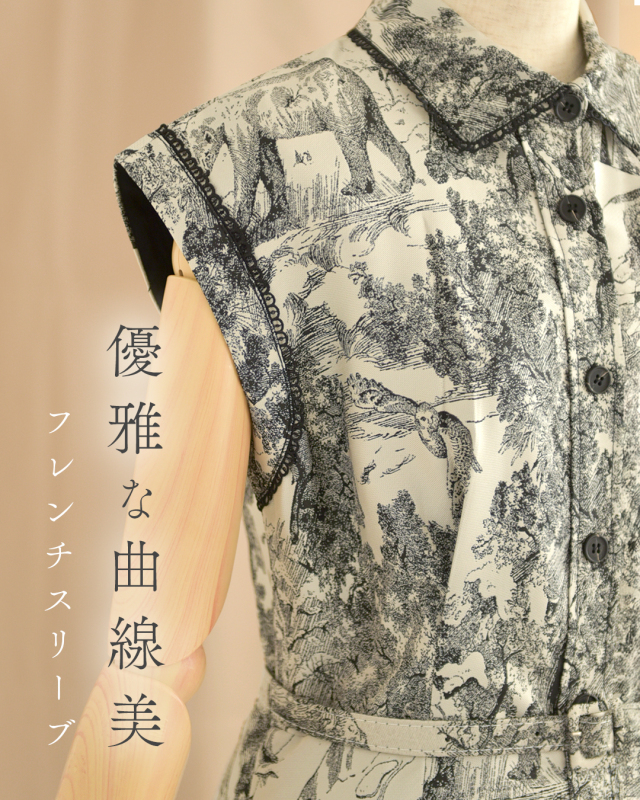 レジーナ【神戸ワンピース専門店】きれいめワンピース,普段着からフォーマルまで対応する上品ワンピース