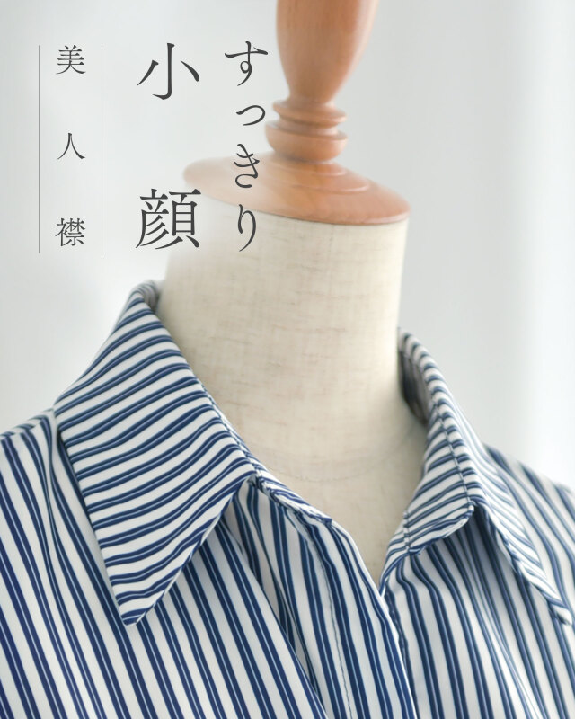 ストライプ柄シャツ襟デザインが小顔見えを叶えるワンピースのアップ