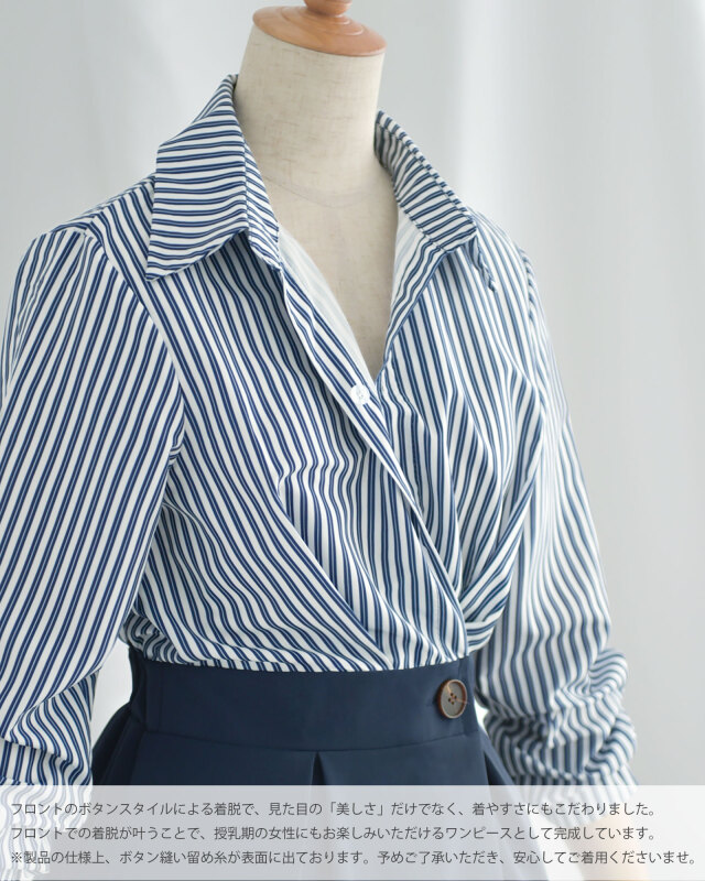 後ろウエストゴム仕様で快適な着心地を叶えるワンピース