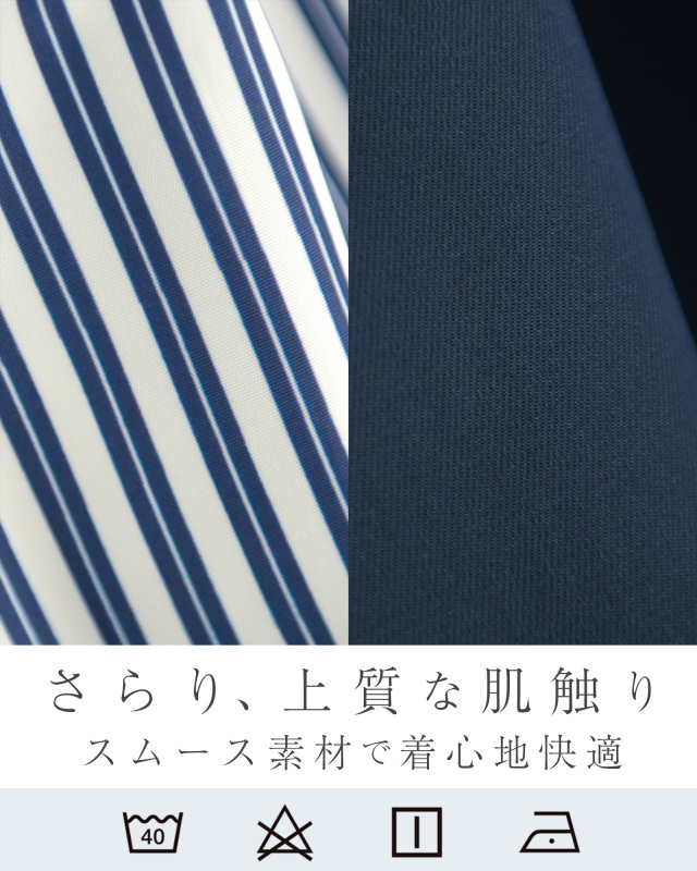 上質スムース素材で快適な着心地のドッキングワンピ Docking Onepiece Lien