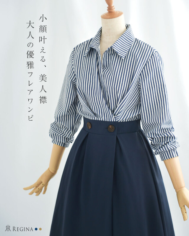 美品 LEONARD レオナール 花柄 Aライン 七分袖フレア ワンピース 40 