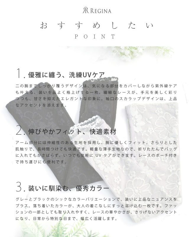 レジーナ【神戸ワンピース専門店】きれいめワンピース,普段着からフォーマルまで対応する上品ワンピース