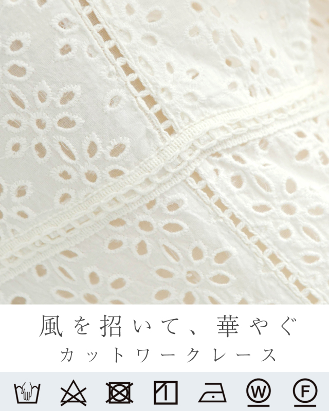 レジーナ【神戸ワンピース専門店】きれいめワンピース,普段着からフォーマルまで対応する上品ワンピース