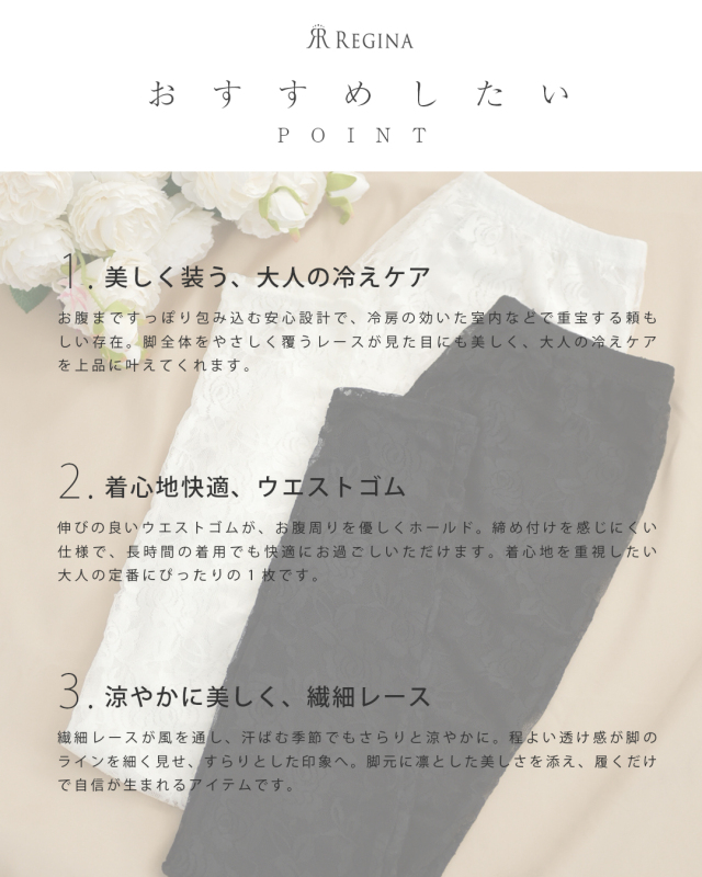 レジーナ【神戸ワンピース専門店】きれいめワンピース,普段着からフォーマルまで対応する上品ワンピース