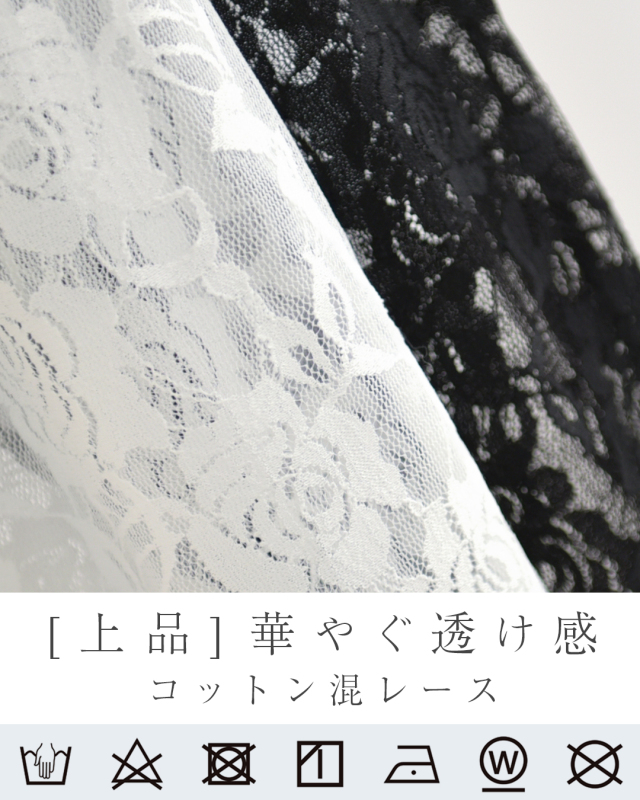 レジーナ【神戸ワンピース専門店】きれいめワンピース,普段着からフォーマルまで対応する上品ワンピース