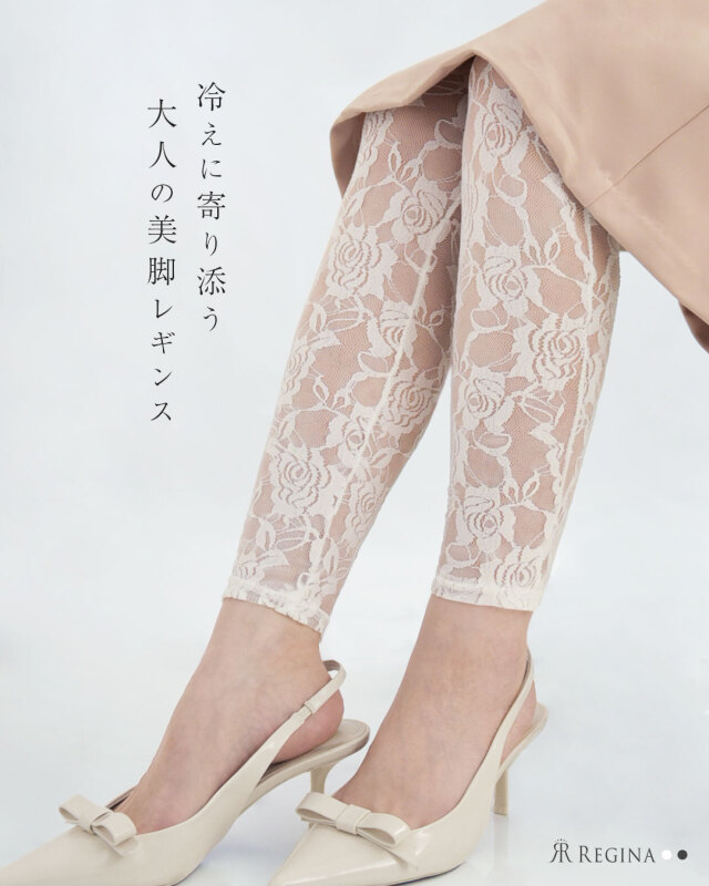 レジーナ【神戸ワンピース専門店】きれいめワンピース,普段着からフォーマルまで対応する上品ワンピース