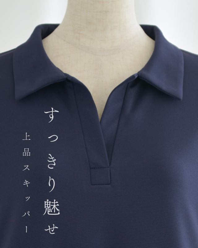 レジーナ【神戸ワンピース専門店】きれいめワンピース,普段着からフォーマルまで対応する上品ワンピース