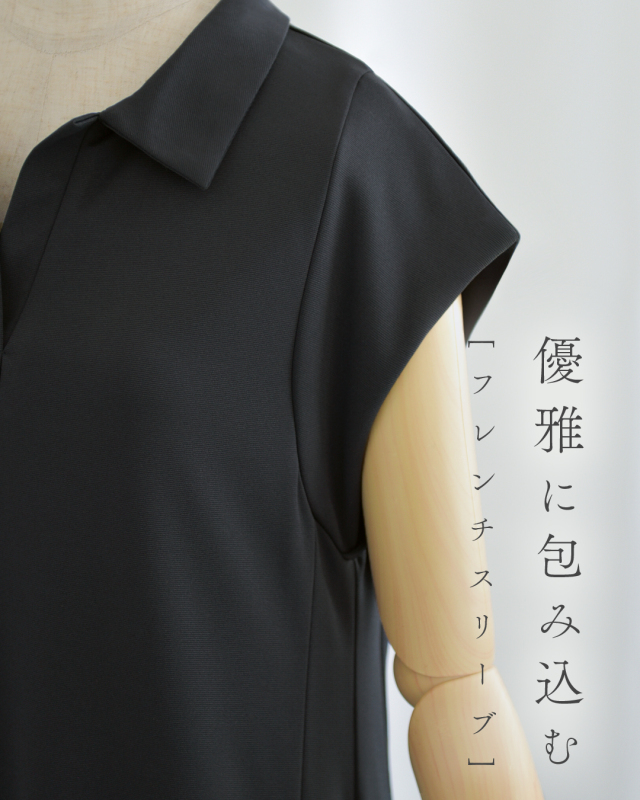レジーナ【神戸ワンピース専門店】きれいめワンピース,普段着からフォーマルまで対応する上品ワンピース