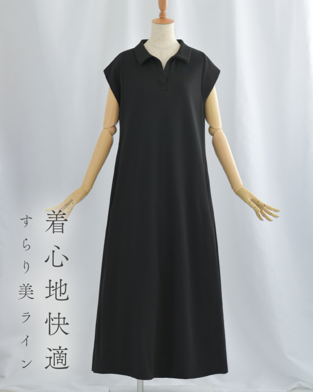 神戸ワンピース専門店】レジーナリスレ REGINA RISURRE