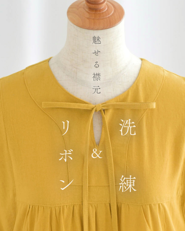 レジーナ【神戸ワンピース専門店】きれいめワンピース,普段着からフォーマルまで対応する上品ワンピース