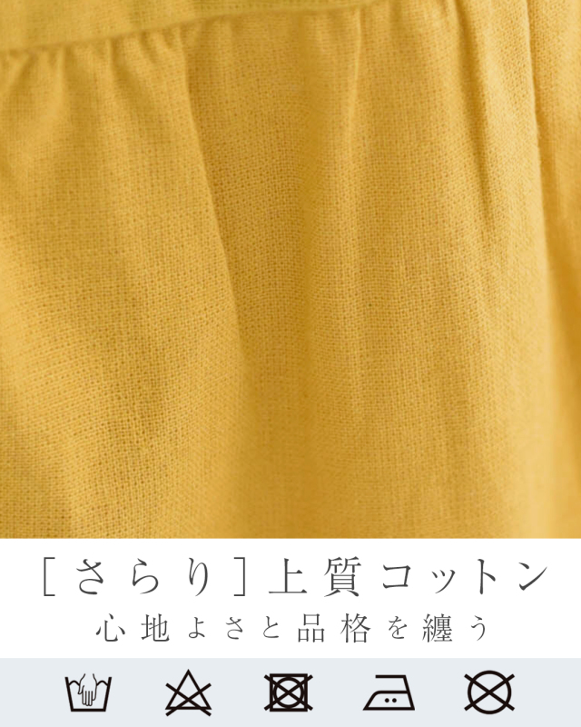 レジーナ【神戸ワンピース専門店】きれいめワンピース,普段着からフォーマルまで対応する上品ワンピース