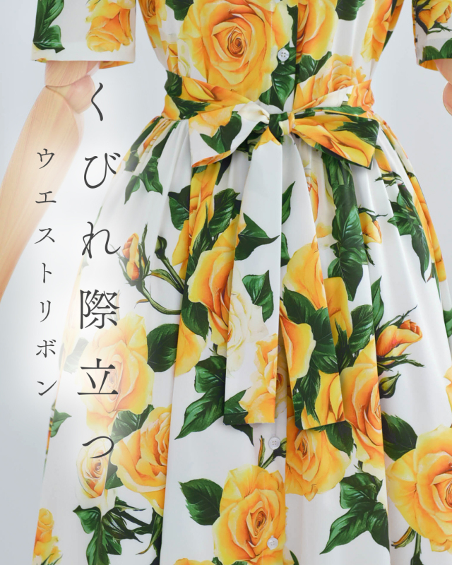 ウエストをきゅっと引き立てるリボンが美シルエットを演出｜レジーナ【神戸ワンピース専門店】