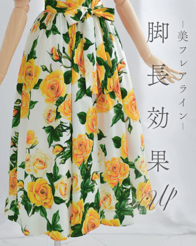 脚長効果を叶える優美なローズ柄のフレアライン｜レジーナ【神戸ワンピース専門店】