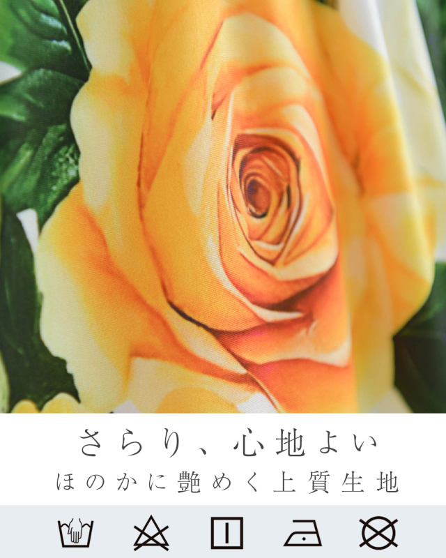 さらりとした肌触りと上質感を併せ持つ艶やかなローズプリント生地