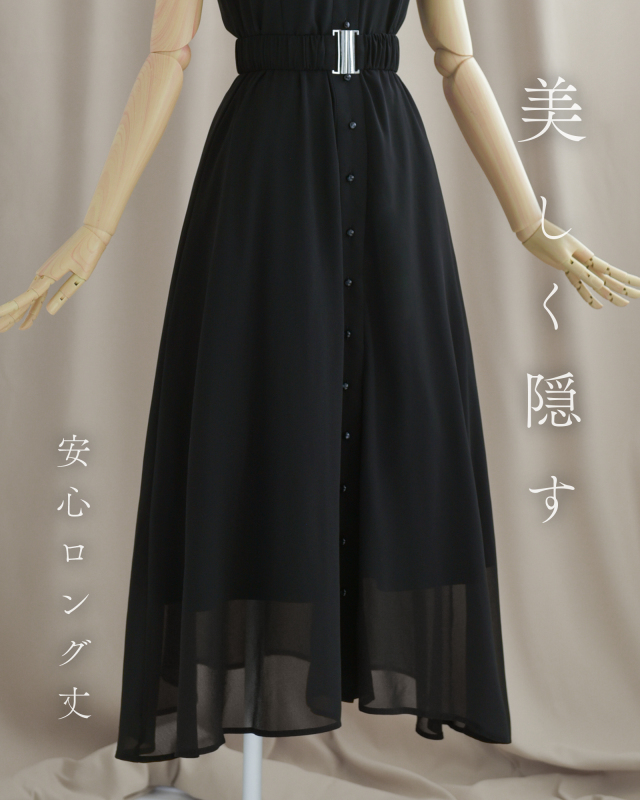 透け感のある軽やかなロング丈と美シルエットが魅力のブラックワンピース