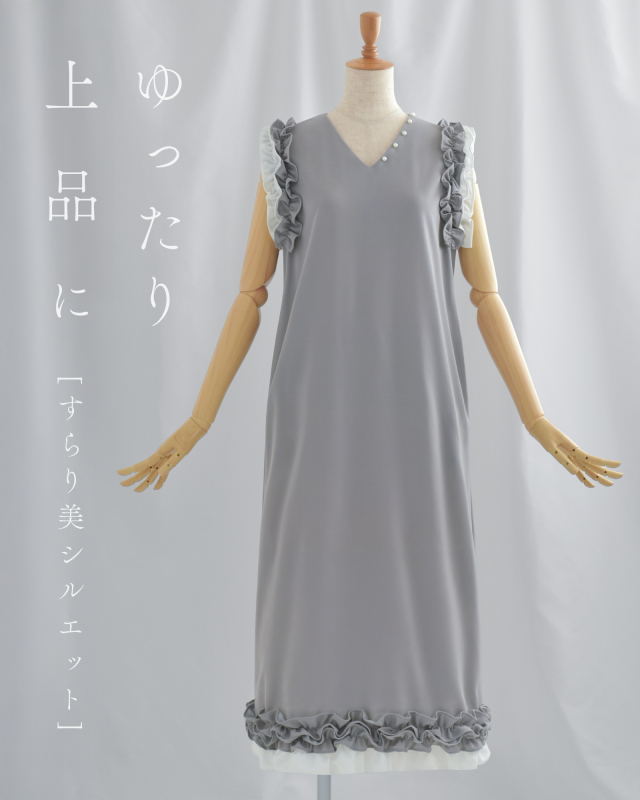 褒められワンピ ノースリーブ パールベージュ 42(L) レジーナ神戸 洗える 褒められワンピ ノースリーブ パールベージュ 42(L) レジーナ
