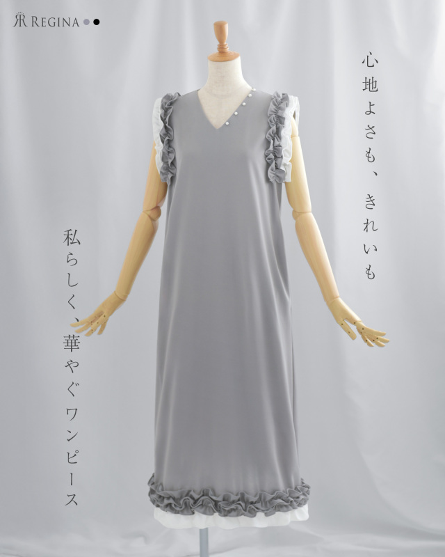 ワンピース│レジーナ【神戸ワンピース専門店】