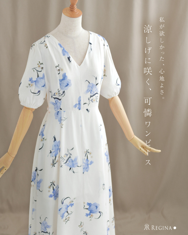 【新作・COMET】大人可愛いワンピース❣️ 楽天市場】【OUTLET！クーポンで2,776円】 ワンピース