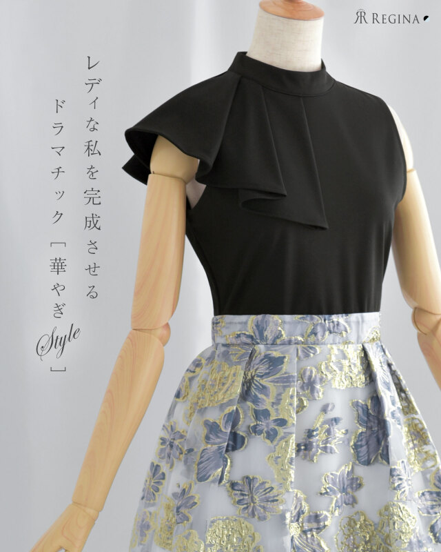 アシンメトリーフリルと花柄ジャガードスカートが織りなす、上品で華やかなロング丈ワンピース｜レジーナ【神戸ワンピース専門店】