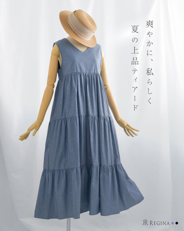 レジーナ【神戸ワンピース専門店】ロングティアードワンピース