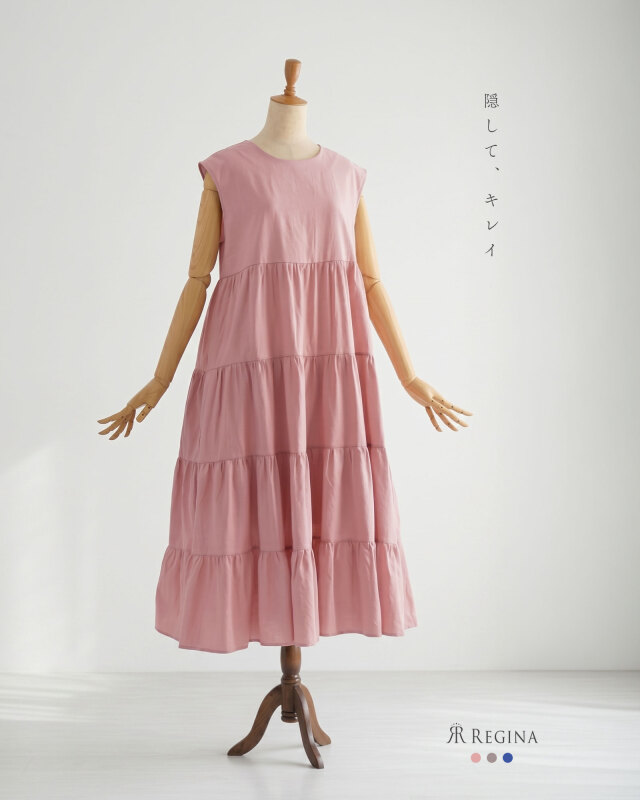「隠して、キレイ」。体型カバーも叶う大人可愛いティアードデザインのきれいめワンピース。レジーナ【神戸ワンピース専門店】