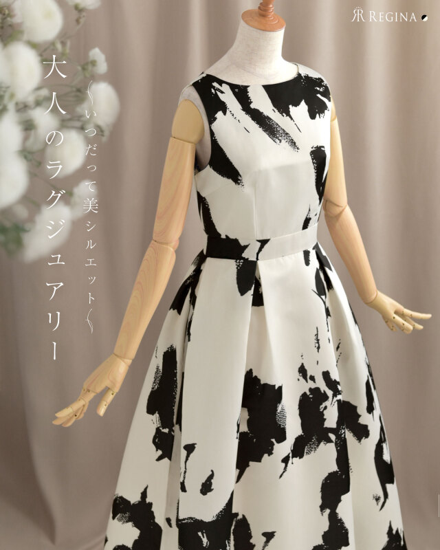 レジーナ【神戸ワンピース専門店】きれいめシャツ ワンピース