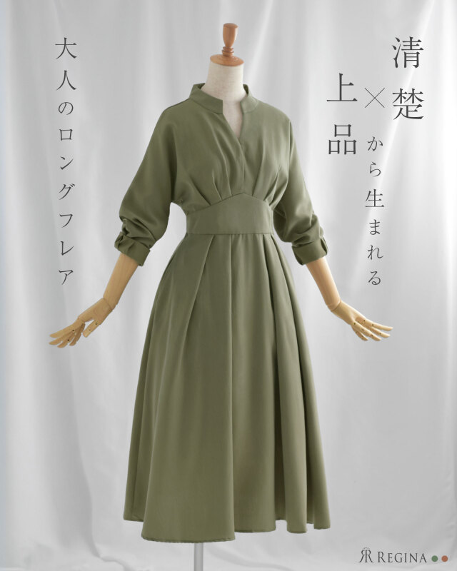 レジーナ【神戸ワンピース専門店】スキッパー襟フレアワンピース