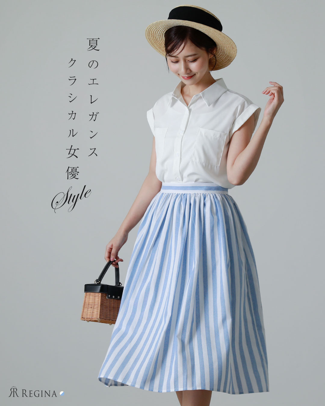 セットアップ ［ サマー アクトレス ］】お色展開：ホワイト,ブルー