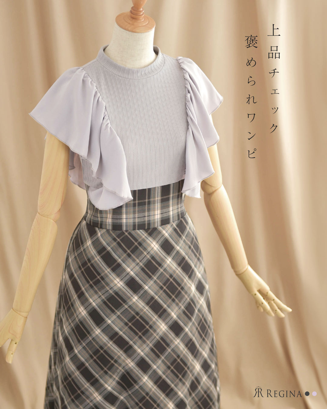 【新品未使用】MARGA CHECK RUFFLE ONEPIECE MARGA CHECK RUFFLE ONEPIECE