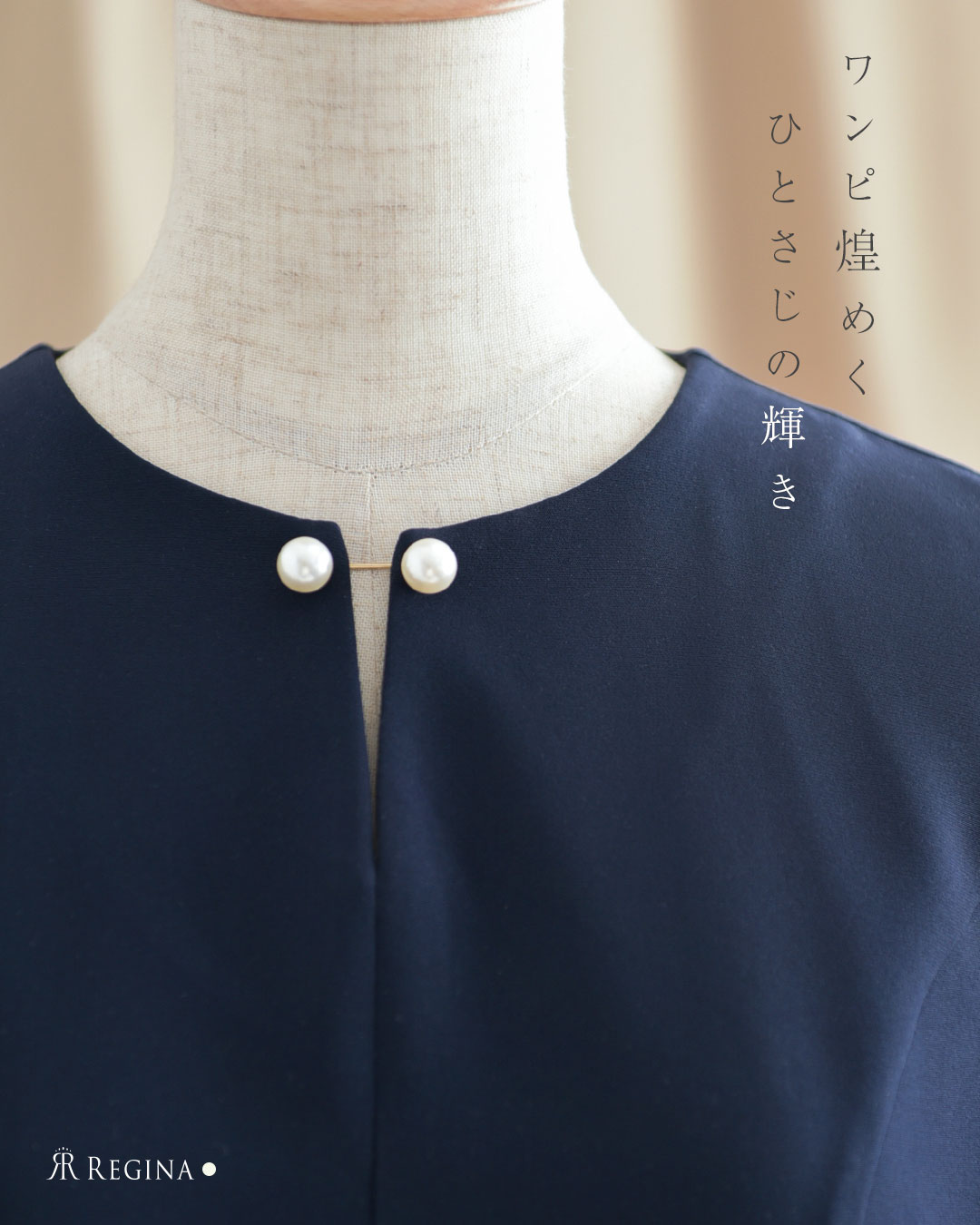 Giana ドレス　パール　ワンピース 低身長用サイズあり】ハイネックパネル刺繍レースドレス｜パーティー