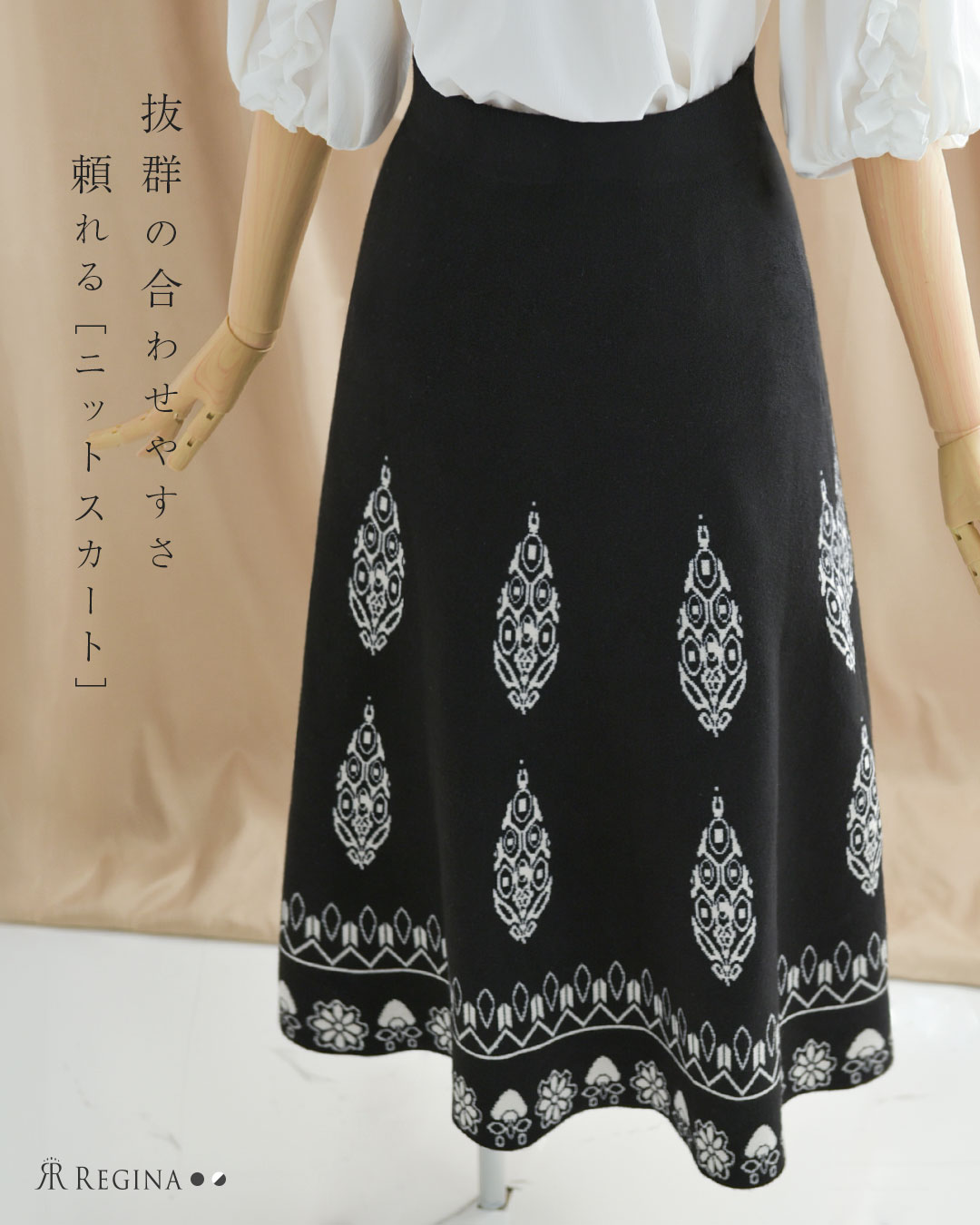 ★エムズグレイシー ・スカート ★黒薔薇柄44★エレガント ☆エムズグレイシー ・スカート ☆黒薔薇柄44☆エレガント