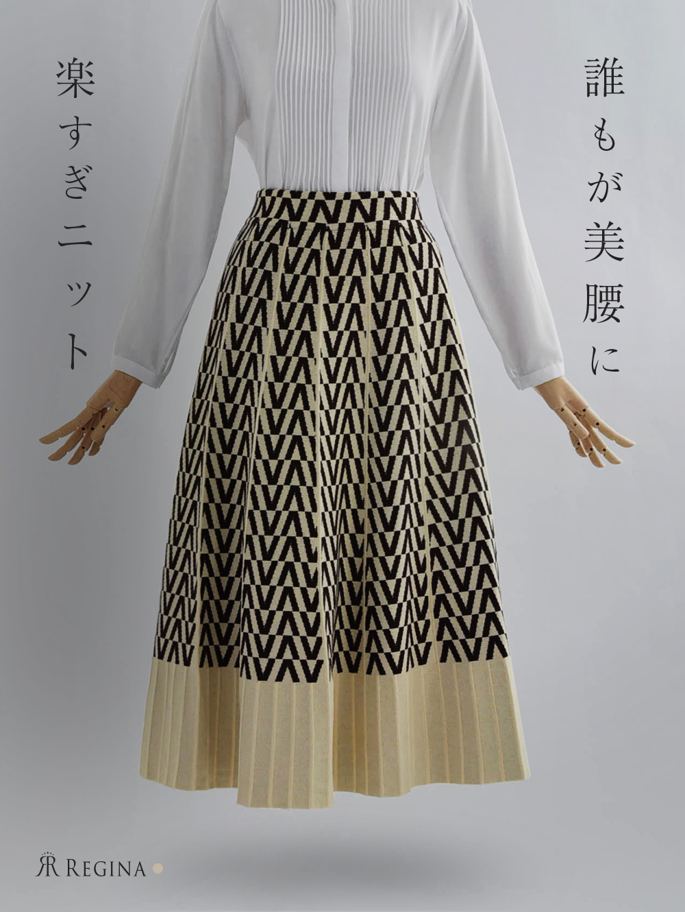 【Loro Piana】美品！　スカート　フレア　カシミヤ　42サイズ ニット 美 フレア スカート】s0490 お色展開：ホワイト,ブラウン