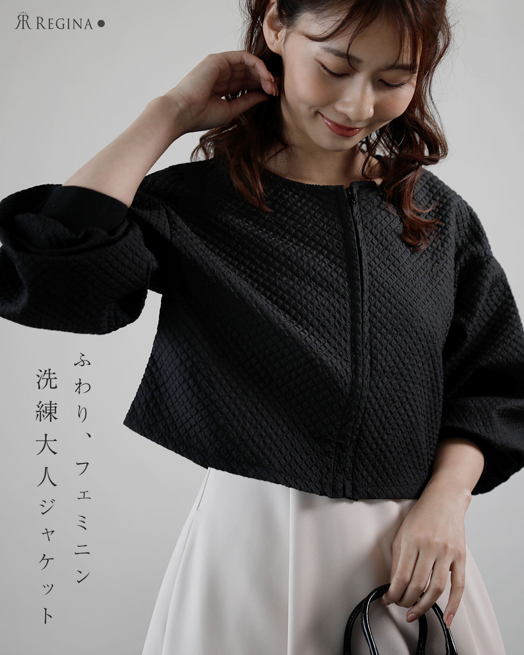 誕生日プレゼント ジャケット ミュミュ】お色展開：ブラック／ Free ／ レジーナリ ジャケット・アウター