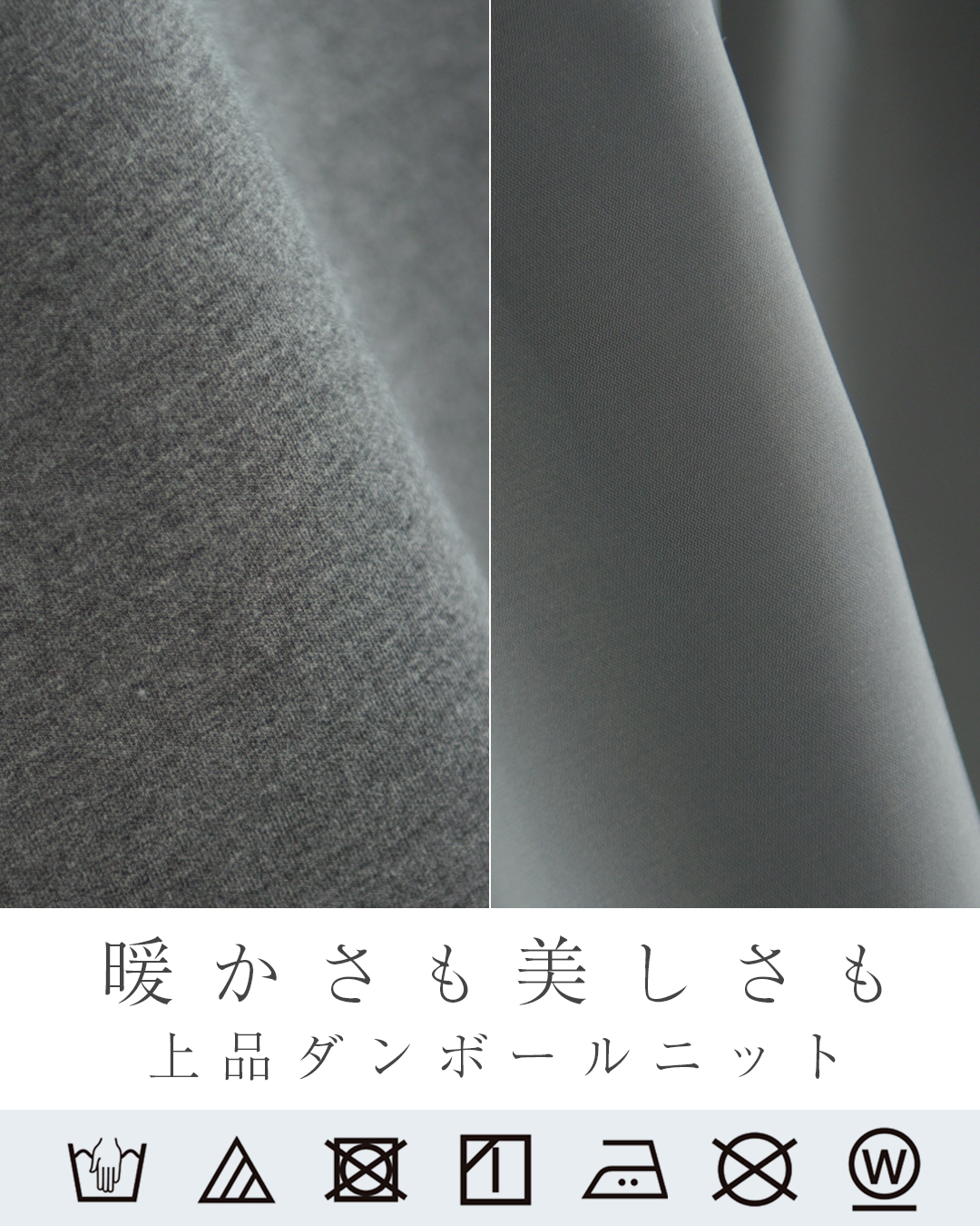 柔らかく暖かみのあるダンボールニット素材のノーカラージャケット　レジーナ【神戸ワンピース専門店】