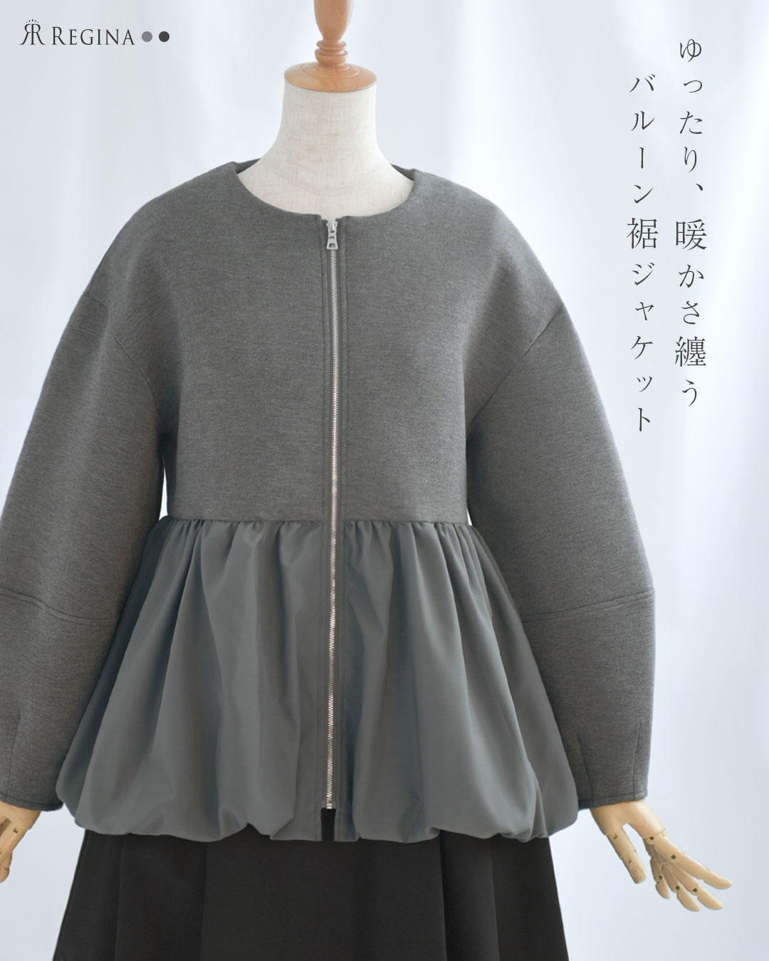 レジーナ【神戸ワンピース専門店】きれいめワンピース,普段着からフォーマルまで対応する上品ワンピース