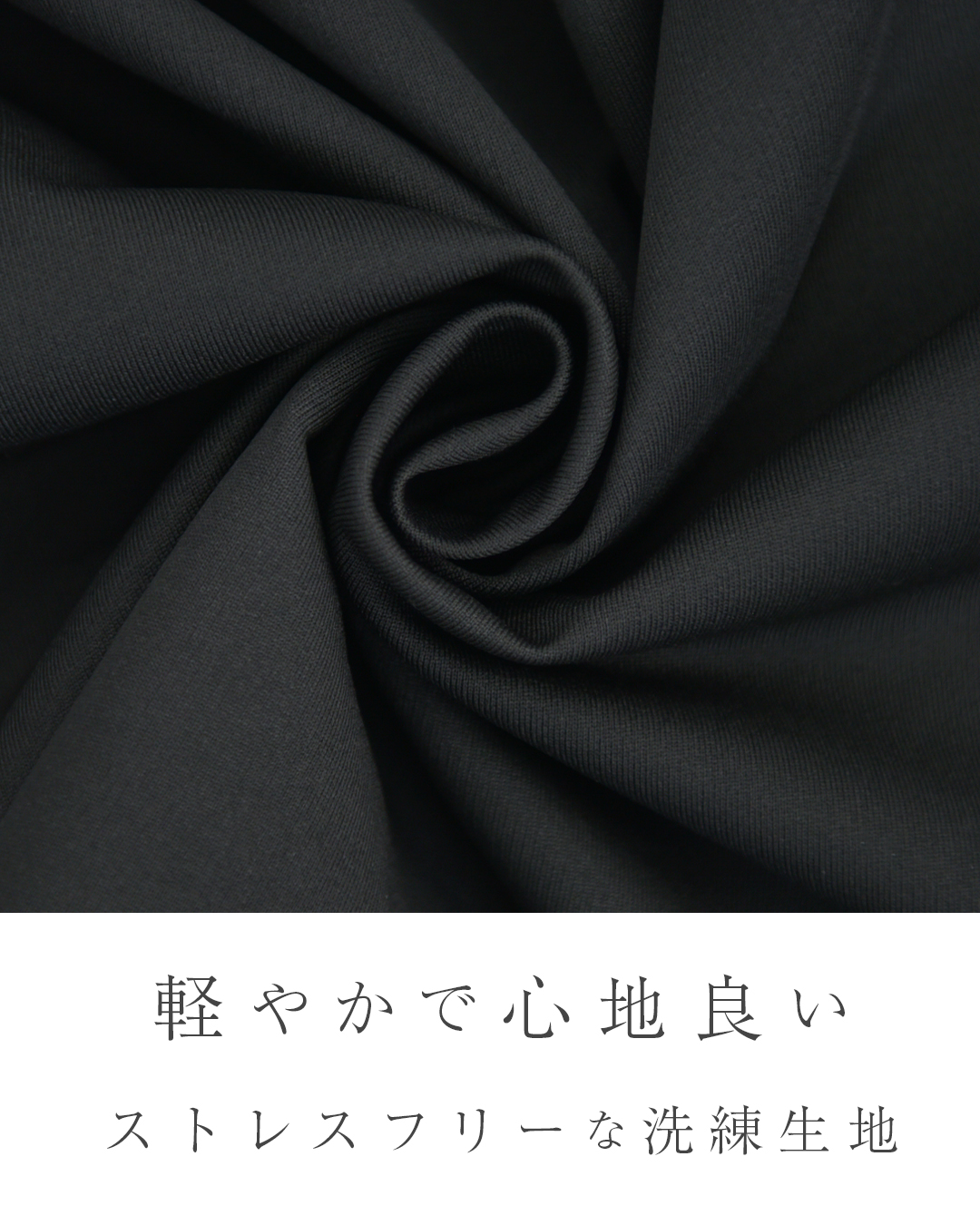軽やかで柔らかな風合いが心地良いフーディジャケット素材｜レジーナ【神戸ワンピース専門店】