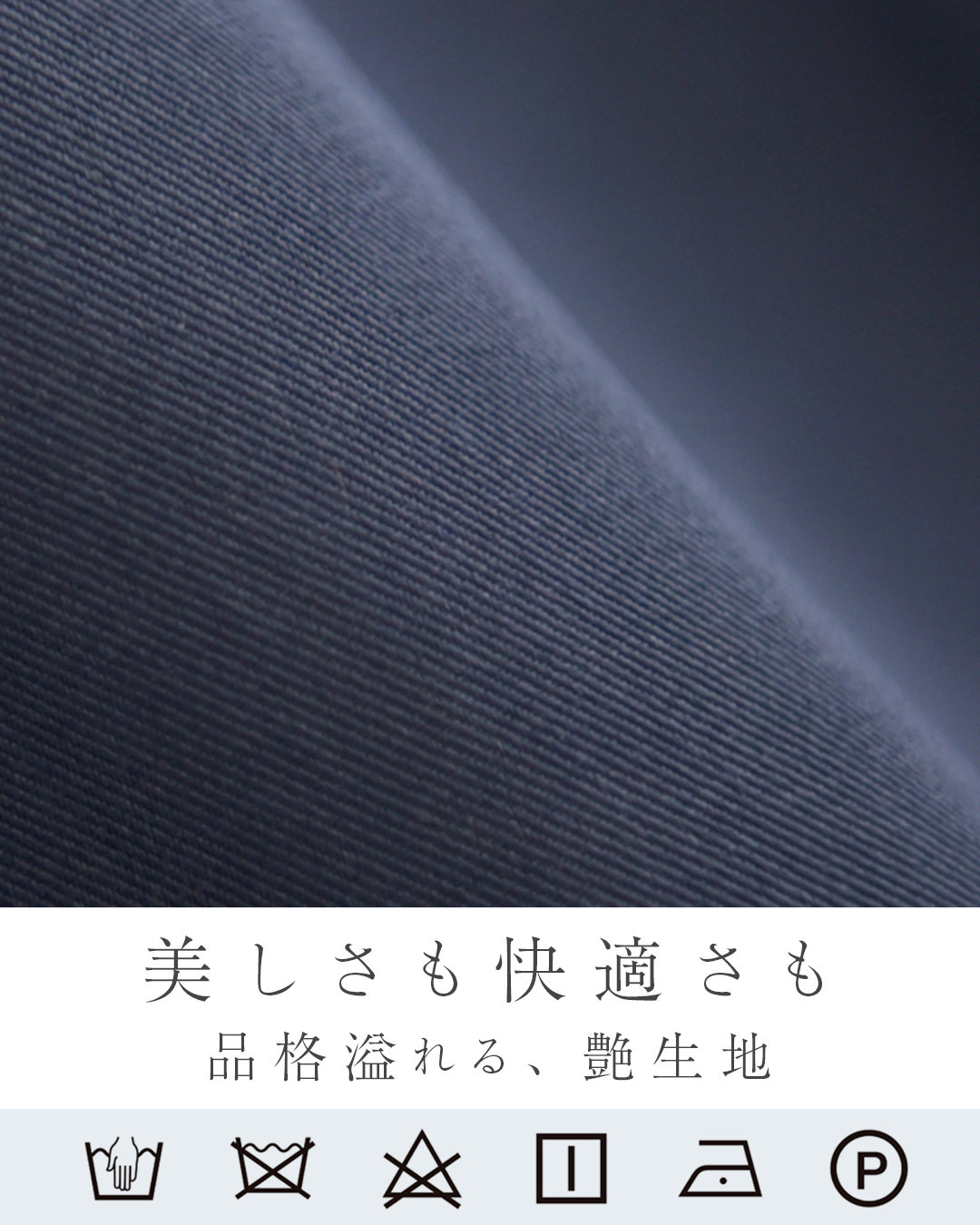 品格ある光沢感と滑らかな質感が魅力の艶生地シャツワンピース素材アップ。レジーナ【神戸ワンピース専門店】