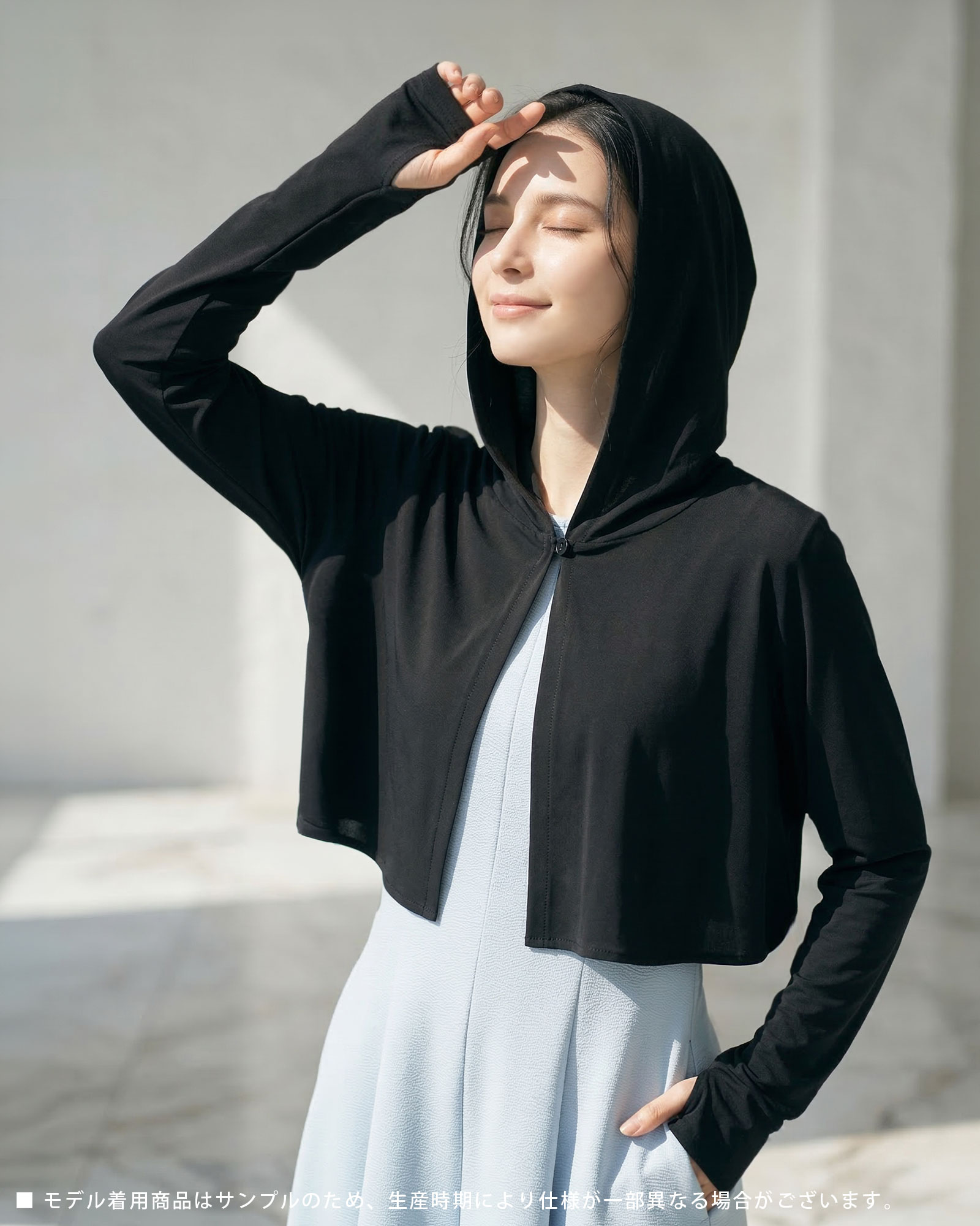 UVカットフーディボレロ。夏の紫外線対策と冷房対策におすすめの軽やかな羽織り｜レジーナ【神戸ワンピース専門店】