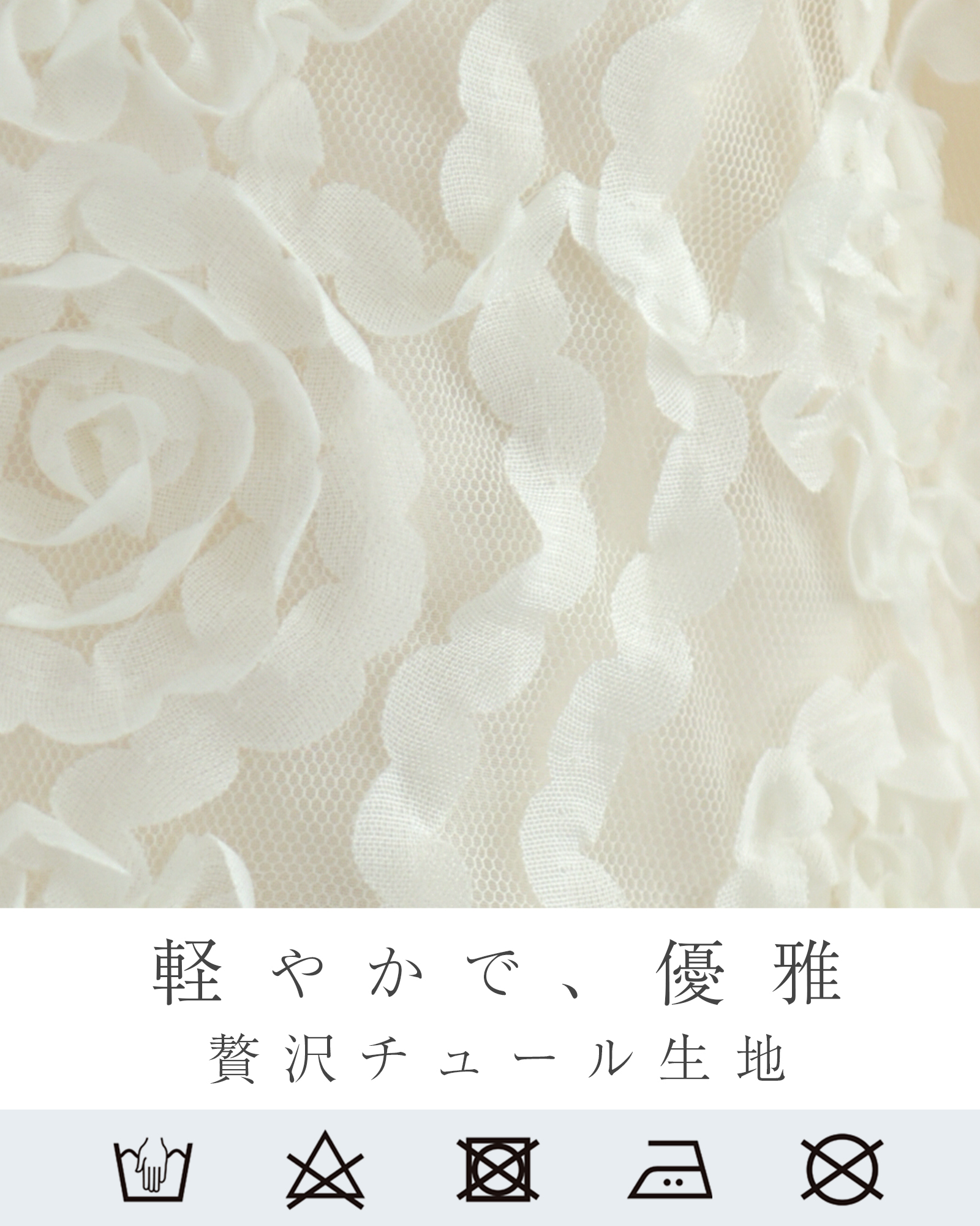 表情豊かな素材感と涼しげな風合いが魅力のブラウス生地アップ。レジーナ【神戸ワンピース専門店】