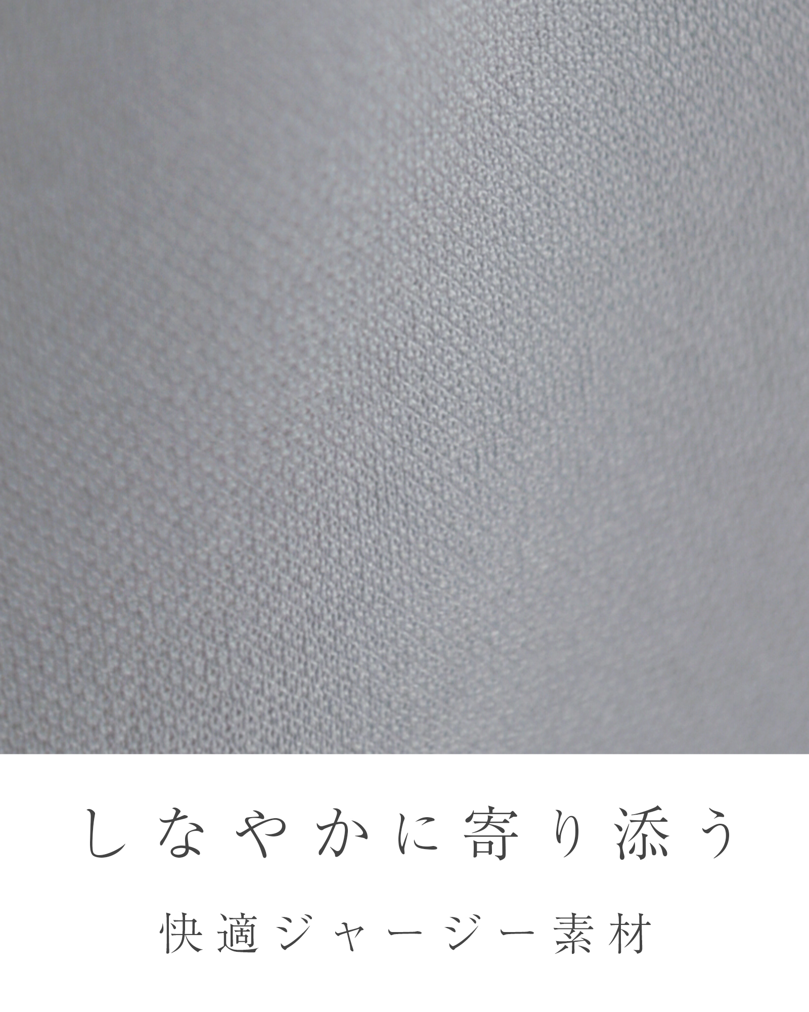 快適なジャージー素材を使用したLady Frill Onepiece｜レジーナ【神戸ワンピース専門店】